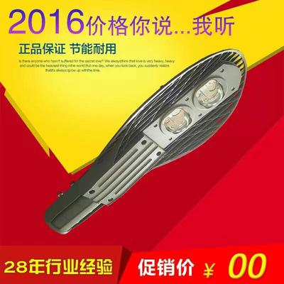 金冠照明led路灯头 金冠照明led路灯头