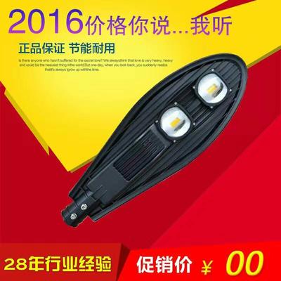 金冠照明LED路灯头 金冠照明LED路灯头