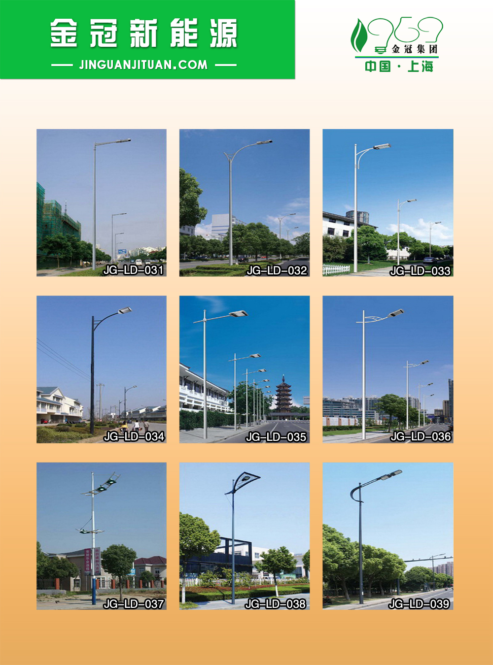 LED路燈31-39.jpg