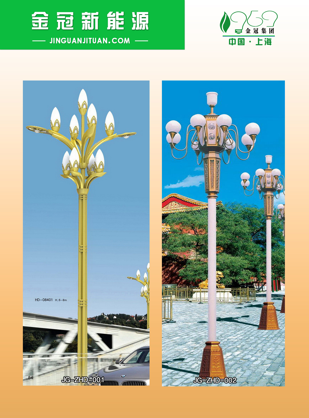 中華燈1-2.jpg
